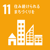 かわだ歯科としてのSDGs17への取り組み