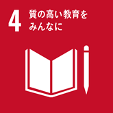 かわだ歯科としてのSDGs17への取り組み