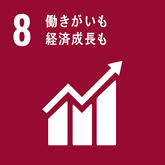 かわだ歯科としてのSDGs17への取り組み