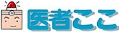 医者ここ.jpg