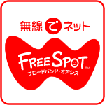 freespot.gif