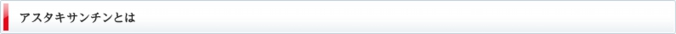 content_lead_text.gif