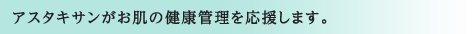 content_lead_text1.gif
