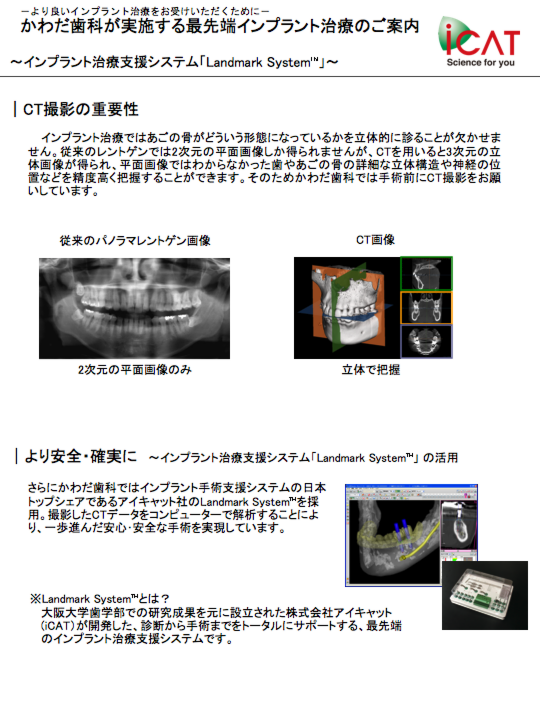iCAT .001.tiff